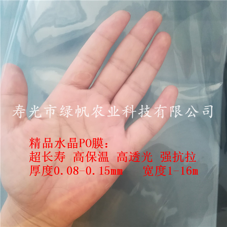 10zˮpoĤ oĤ 0.08-0.15mmҎ  SҶ
