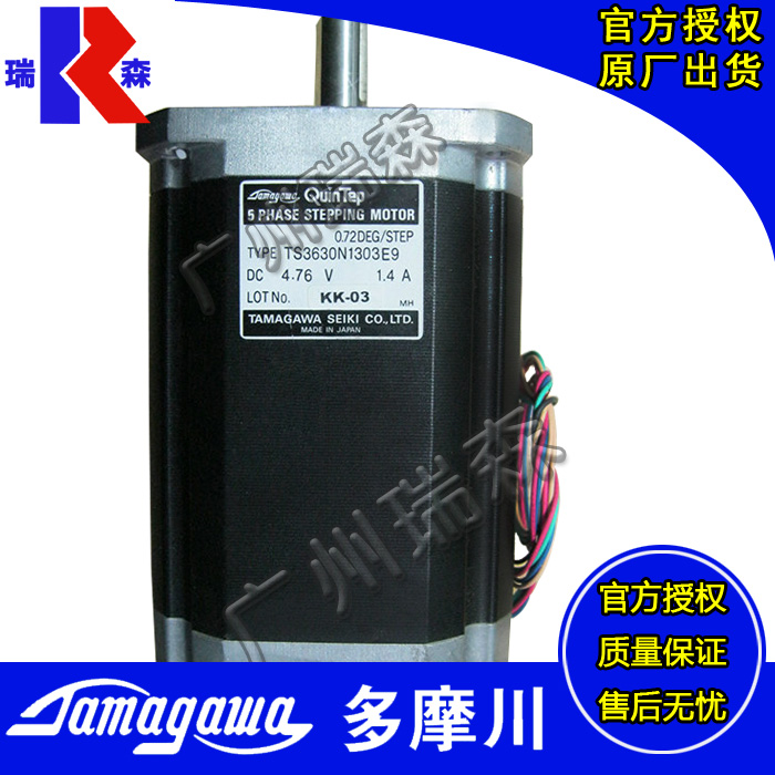 TAMAGAWAĦM늙CTS3630N1303E9Aϵ؅^