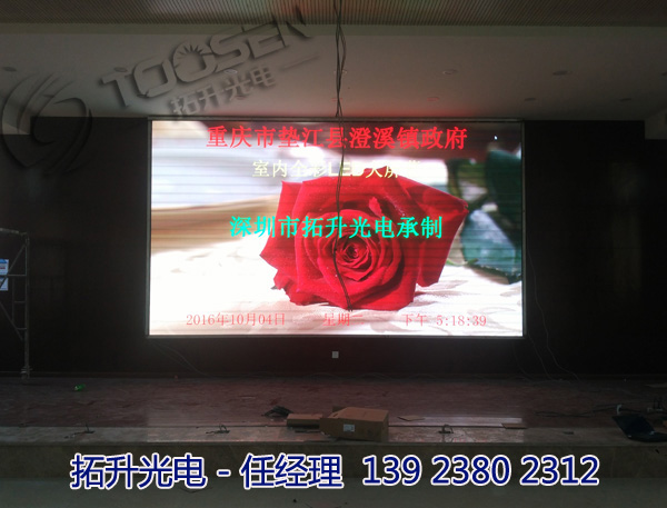 ؎XhLED@ʾ rXһƽۺrô