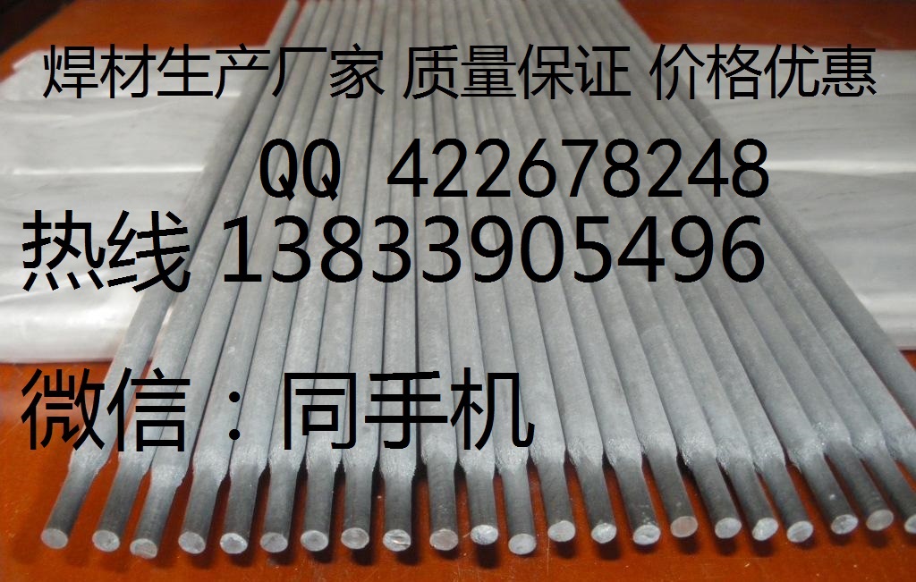 GES-309 A302 E309-16P䓺lr