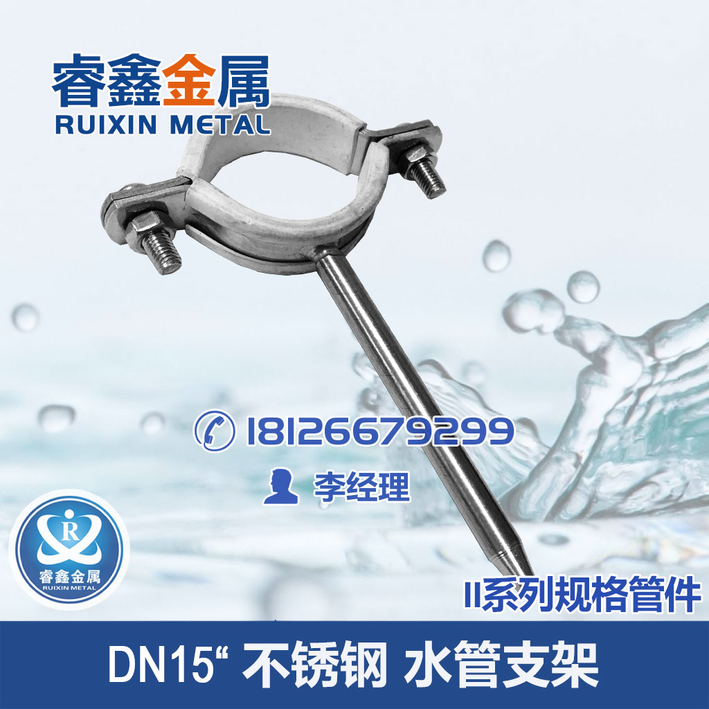 ɽΏSa(chn)P䓹֧С֧DN15-100ܹ