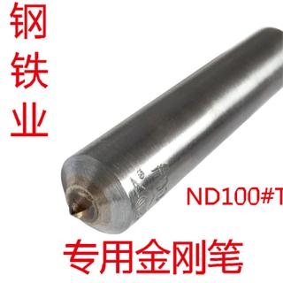 Ʒ|Ȼʯɰ݆-NDT115P