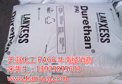 ƣ LANXESS D.AKV50H2.0