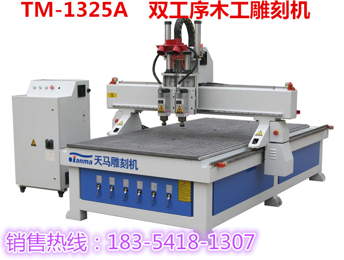 TM-1325Apľ̙C(j)
