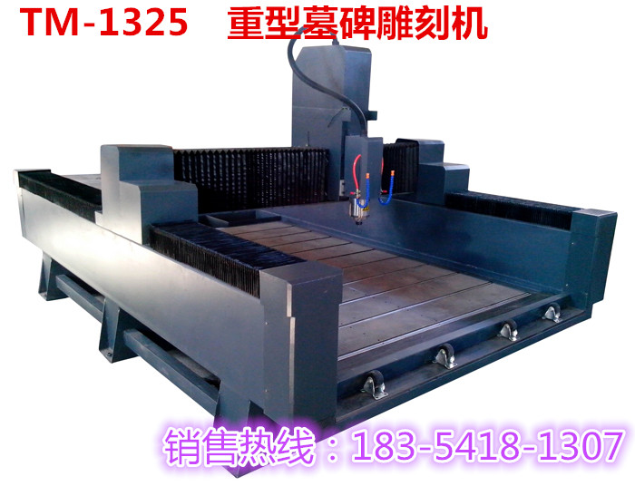 TM-1325Ĺ̙C(j)