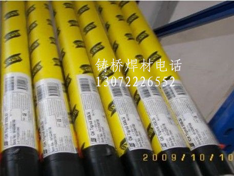 _OKAutrod5356Xz