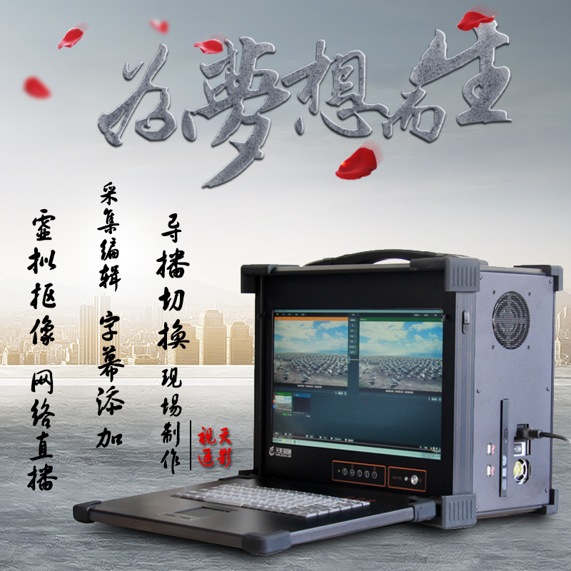 ӰҕͨNTY-550Wͨ(sh)r(sh)ֱ(do)_(ti)䛲ϵy(tng)W(xu)У䛲