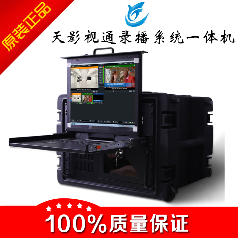 ӰTY-HD8000䛲һwC(j)ܛГQһwC(j)๦䛲ֱϵy(tng)