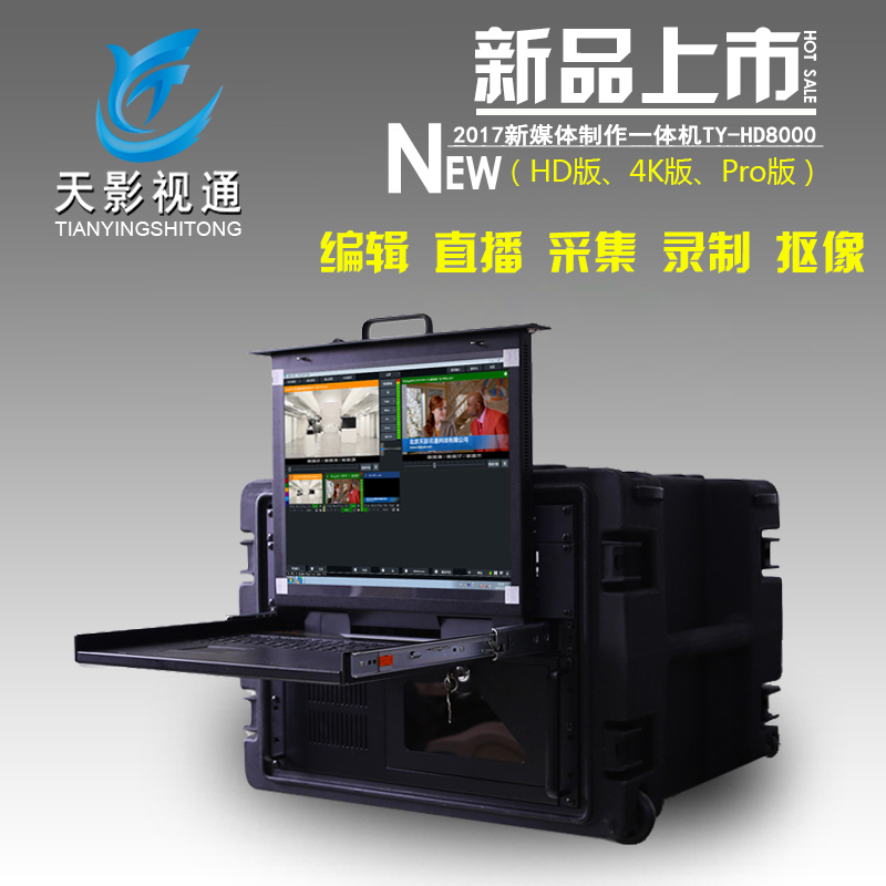 ty-hd8000䛲һwC(j)У@ҕ_(ti)ֱw(dng)ҕl(hu)h