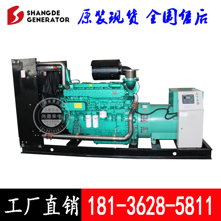 450kwͰl늙CM YC6T700L-D20ŷ