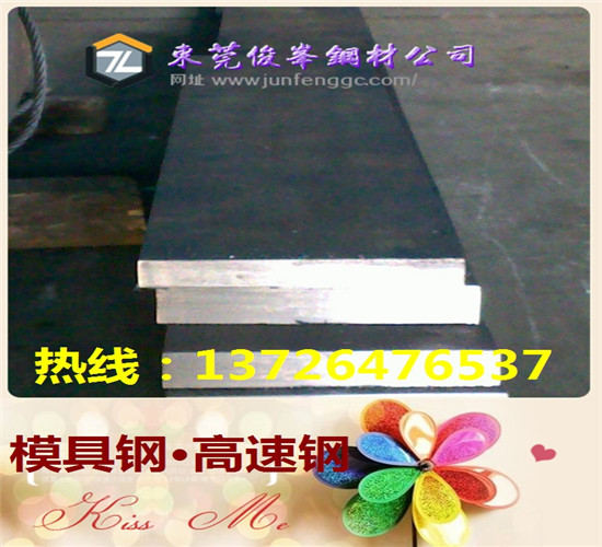 V|sks43r sks44S