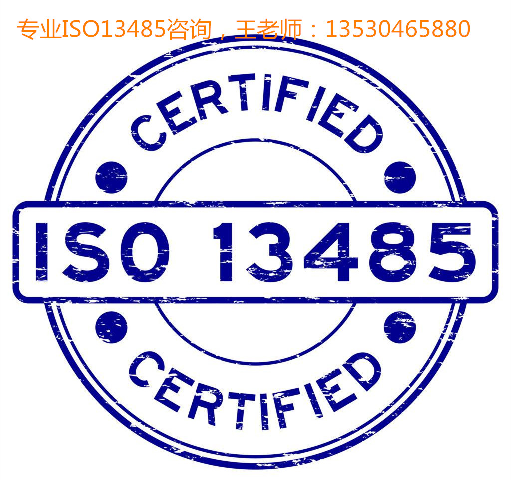 ISO13485JCЩ ISO13485JCҪЩY