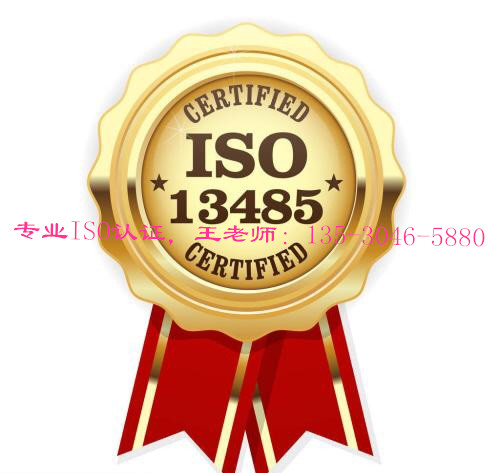 ISO13485°2016ISO13485f2003ͬ