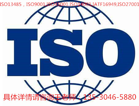 ISO13485:ISO13485JCҪʲôl