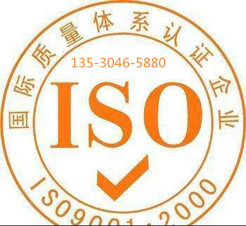 ISO9001|wϵJCôMISO9001ԃ