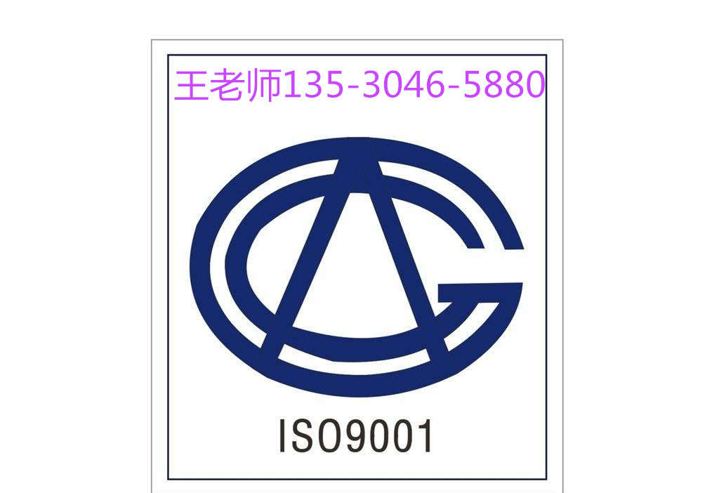 ISO9001JCCϵIAF־ǣISO13485 ISO27001 IA