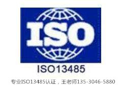 ISO13485JCmÌISO13485ԃl