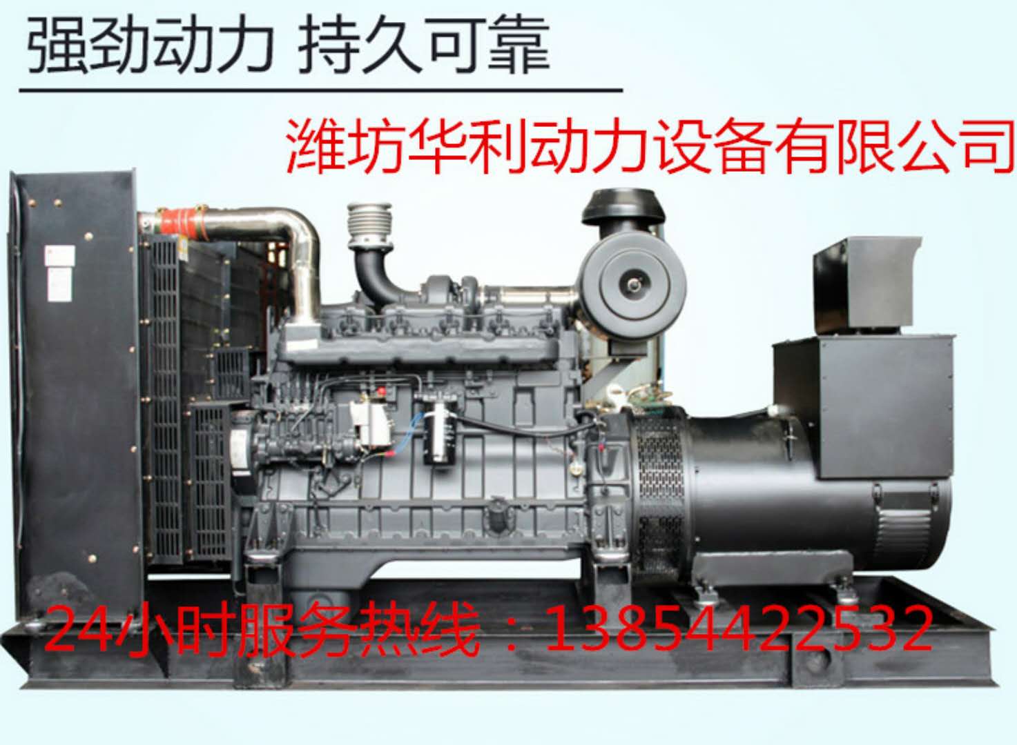 600kwؑc˹l늙C