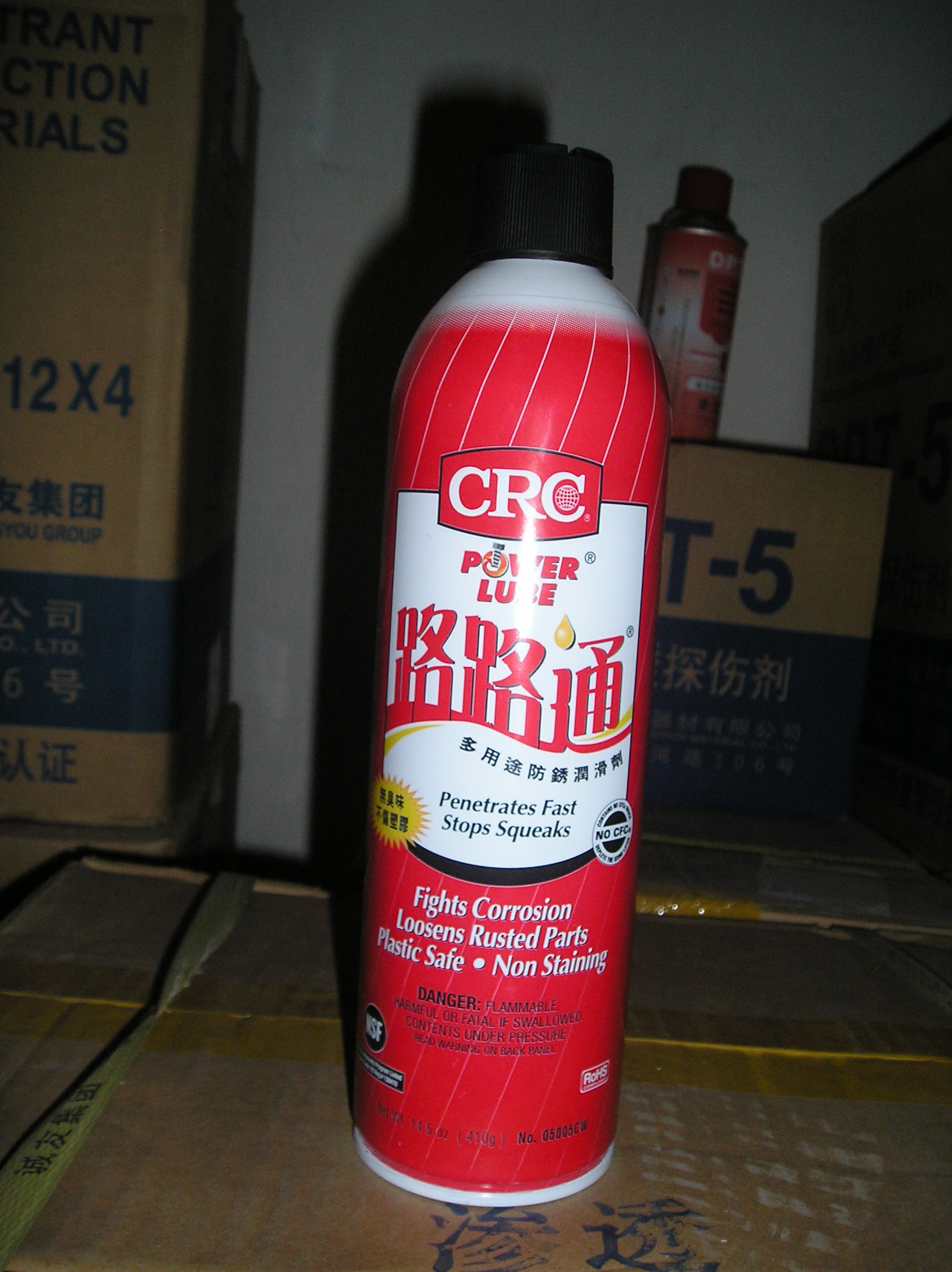 CRC05005CW··ͨ410g/֧ P(rn)