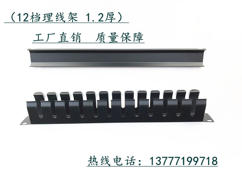 12n241UCC Wj