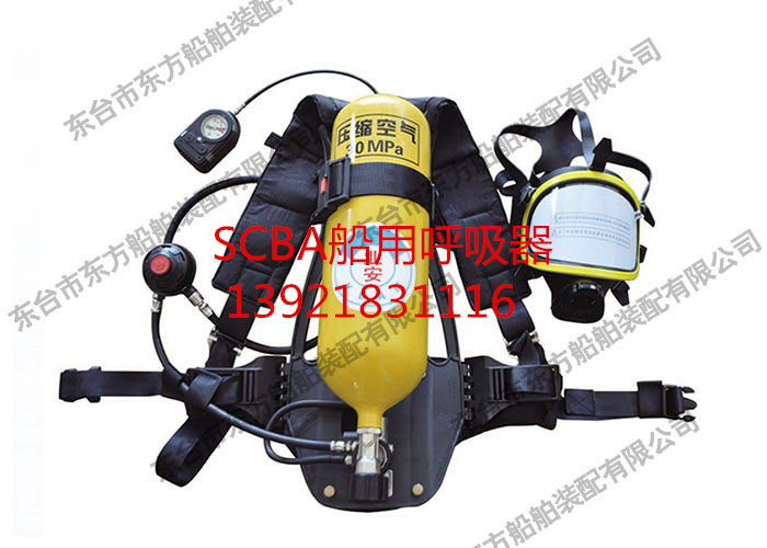 SCBA󾯿՚(A B C)
