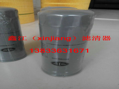 F؛B1117050-D535 VоνVS
