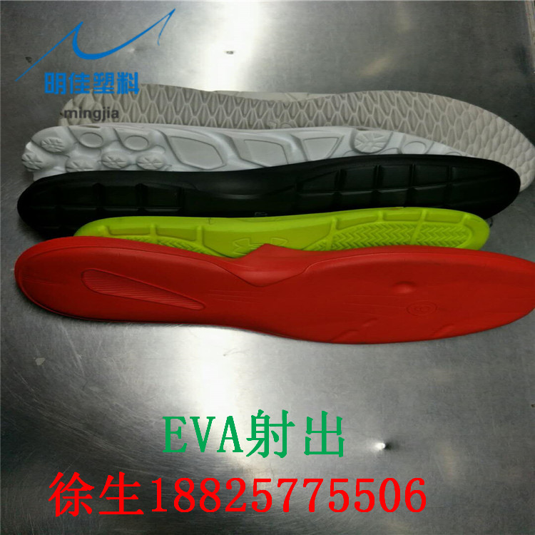 Wژ(bio)(zhn) EVAһw EVAl(f)ݮa(chn)Ʒ һw
