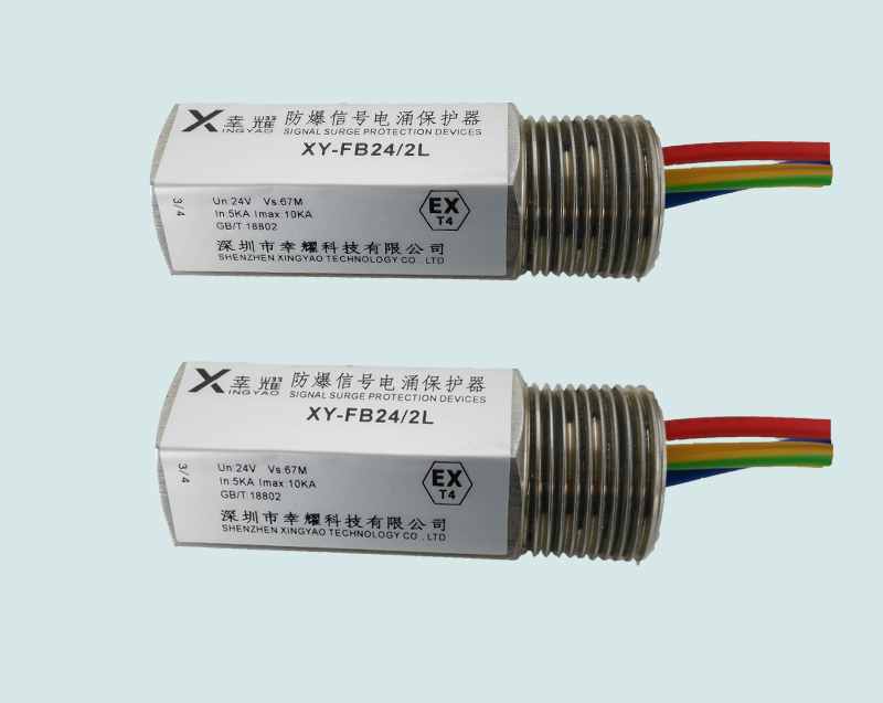 ̖ XY-FB24/2L