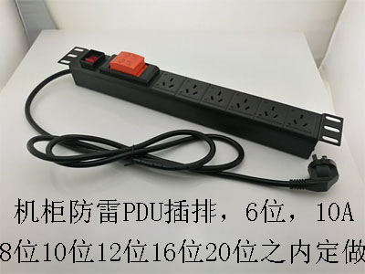 CԴPDUo(SPD )XY-PDU6/10A XY-PDU8/16
