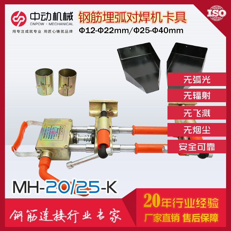 ͨMH-25-K䓽񻡌Cߣ䓽Aߣֽz