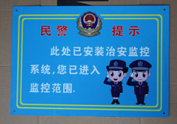 X巴С^(q)O(jin)ؾʾ С^(q)ȫ(bio)־a(chn)S(chng)