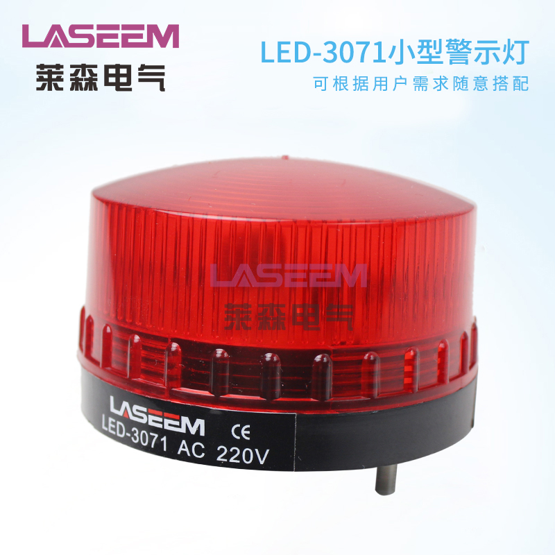 LED3071С;ʾ tS{Gɫx lWȫo