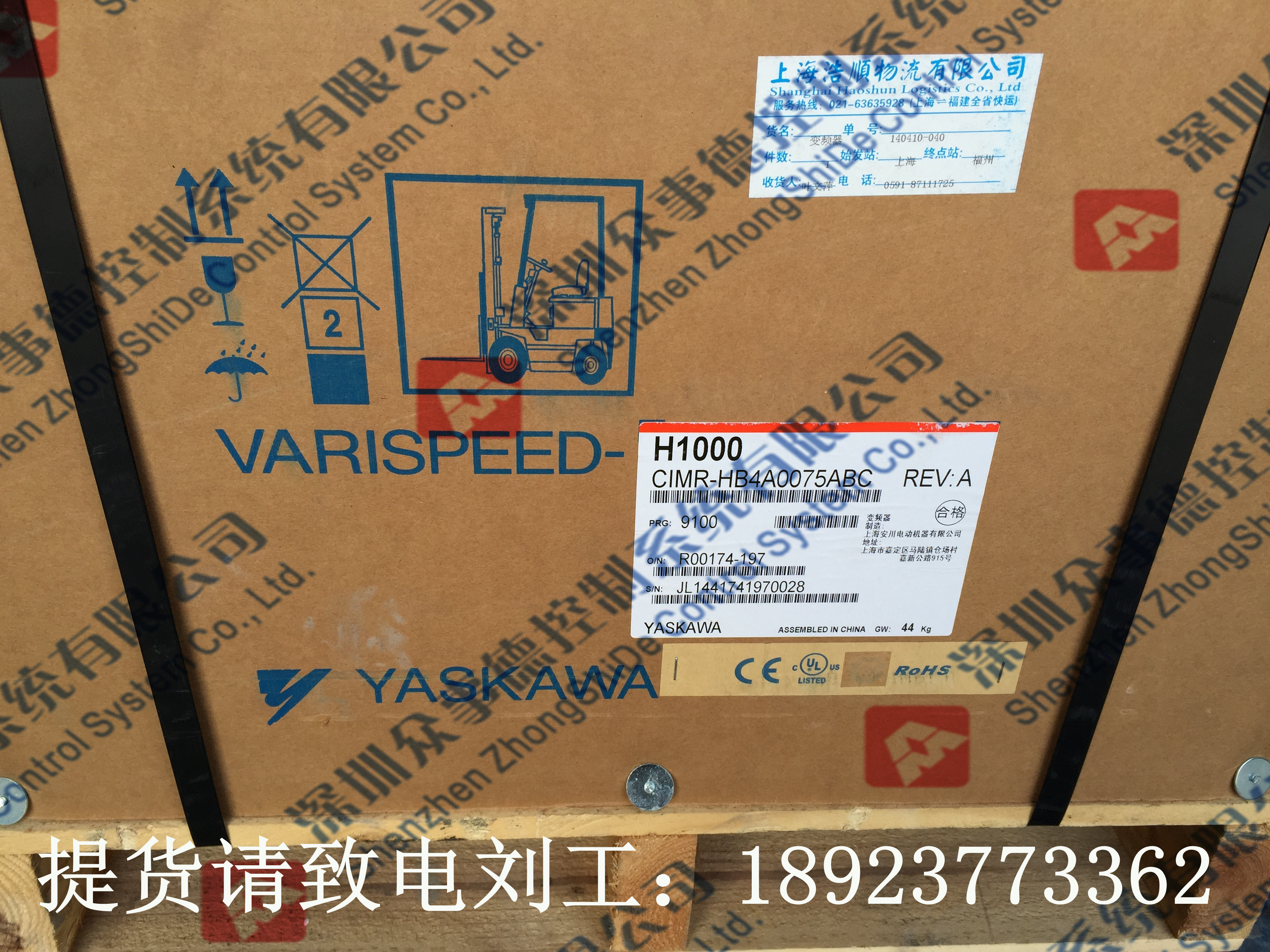 R911295325N