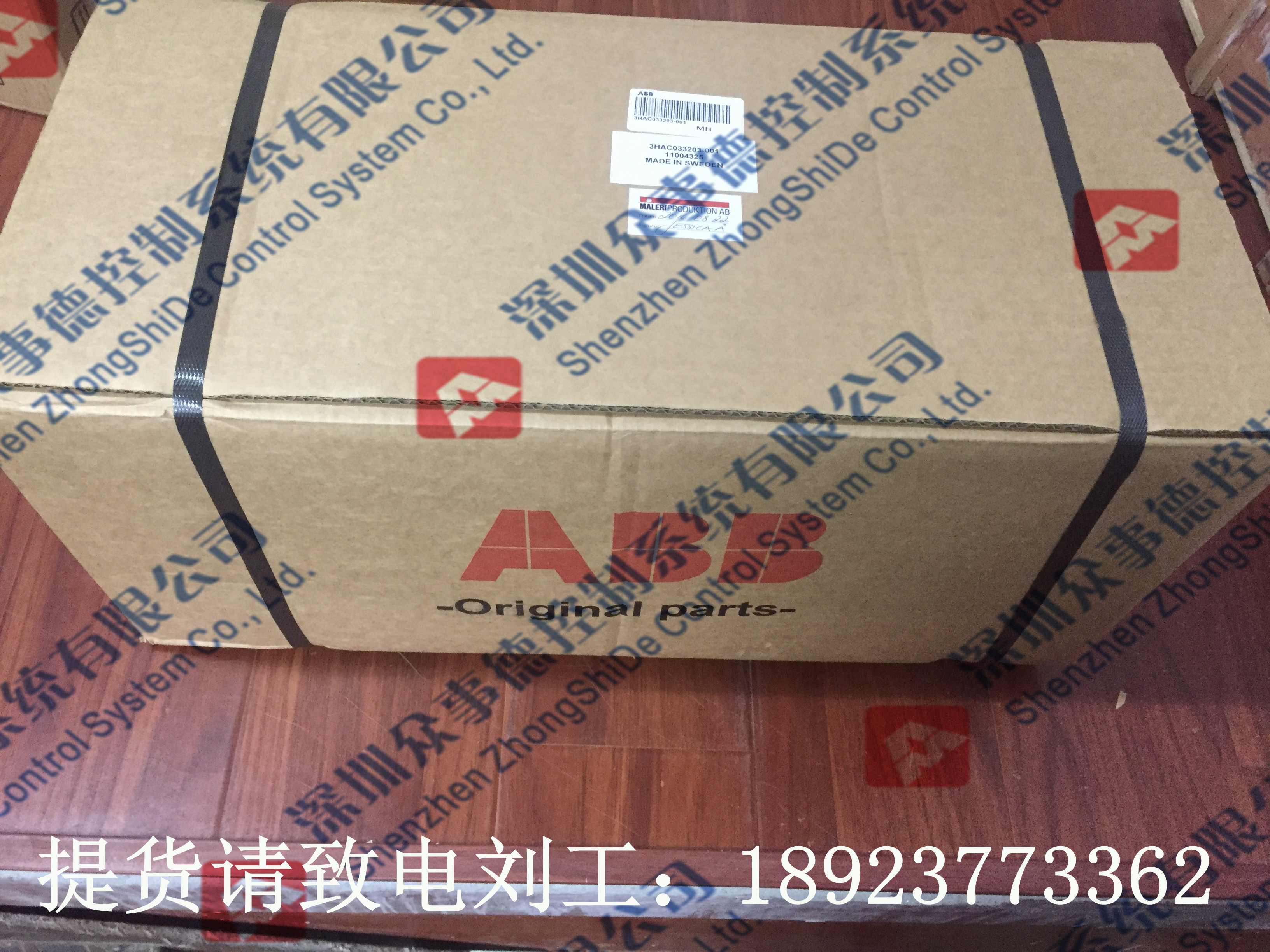 DSQC508늳ؽM3HAC5393-2r