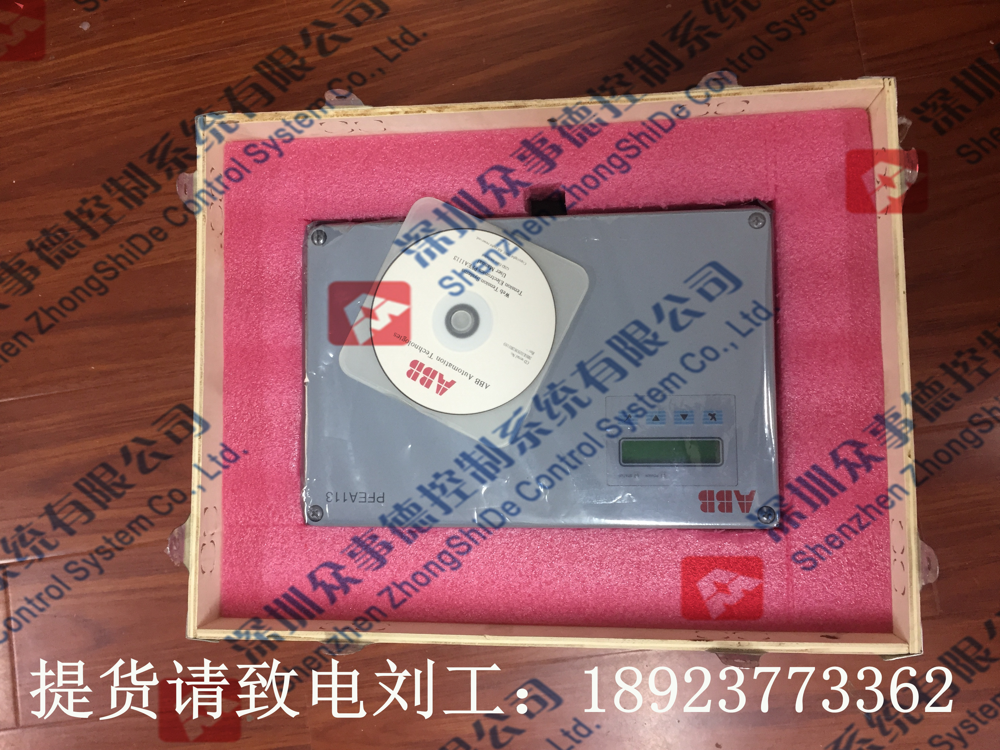 3HAC029105-001ļI