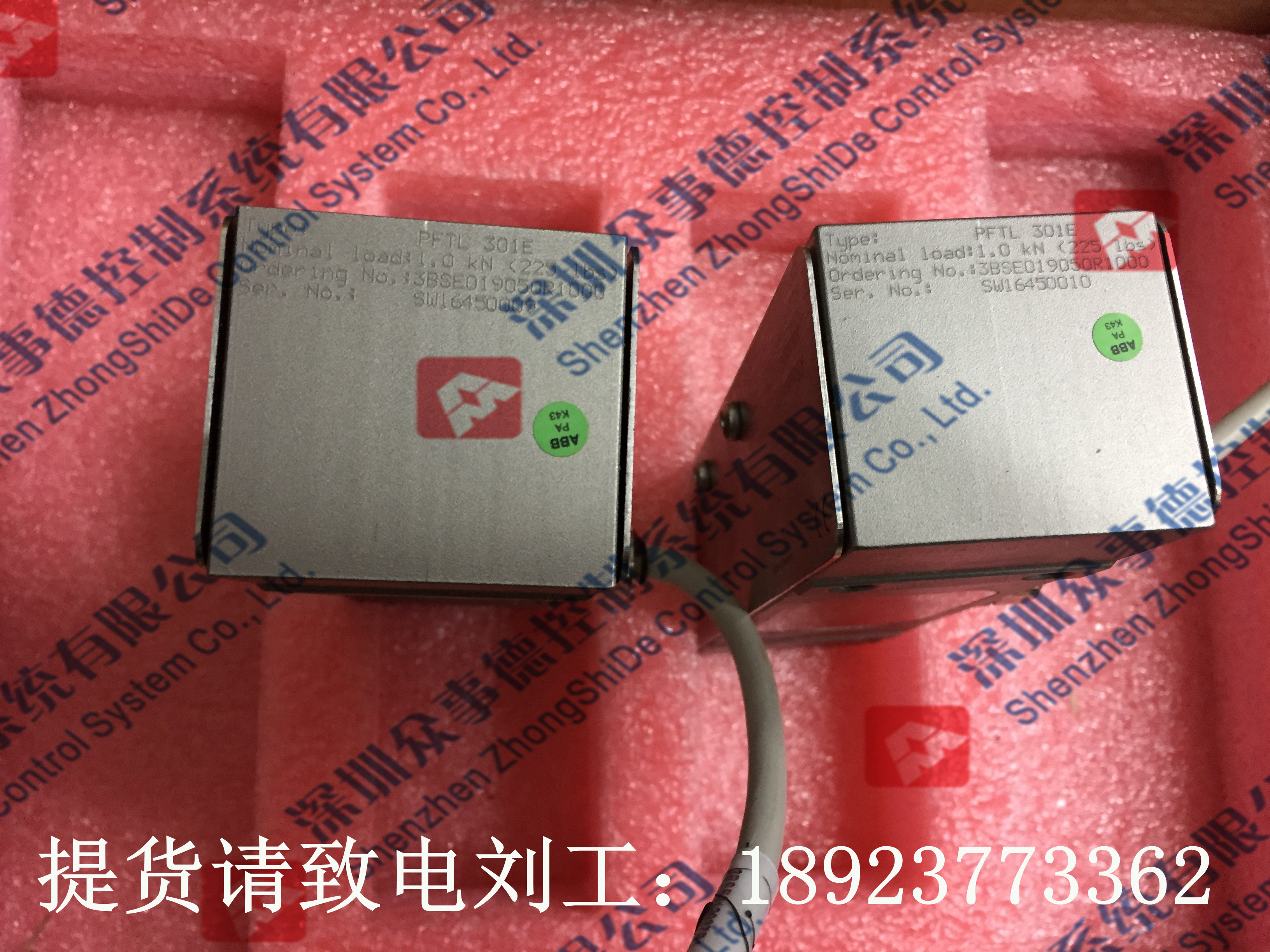 DSQC5393HAC14265-1rλ