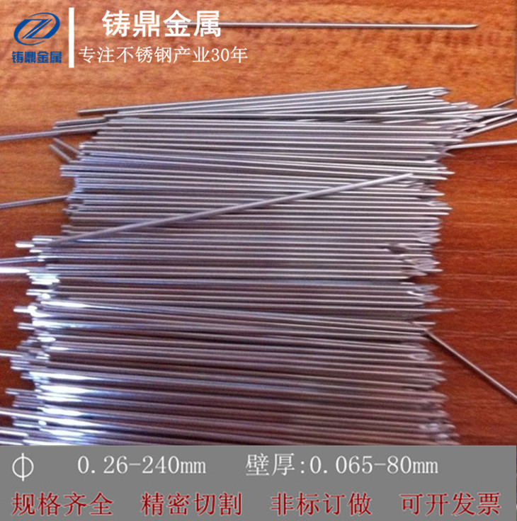304Pë opP䓹 ⏽1 2 3 4 5 6 7 8mmں
