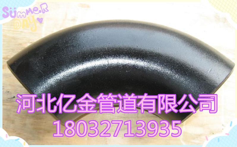 V|DN300̼䓏^SҾGɫh