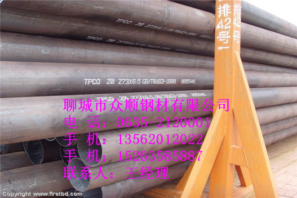 ~GB8163Οop䓹܃rͣ