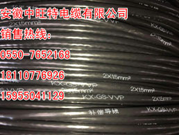 IJX-H-FVP3-3*2*1.5a|酢