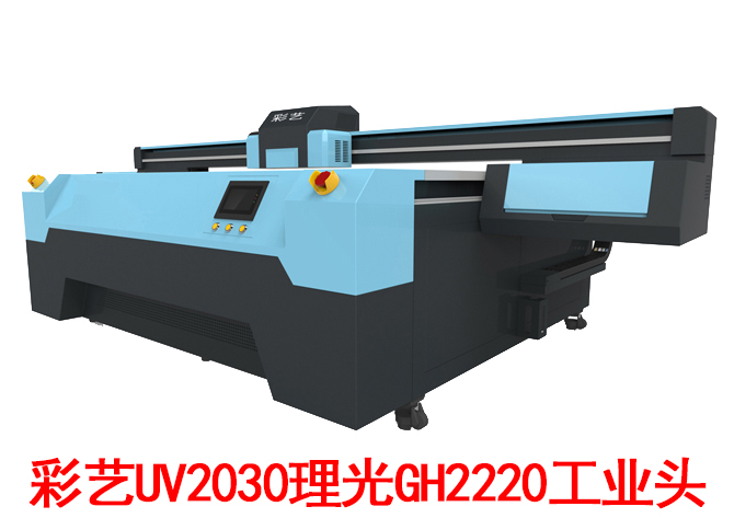 ˇUV2030GH2220ɴubfuvƽӡCSֱN