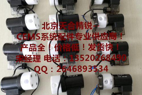 늴00134317 00134320 BURKERT?5281