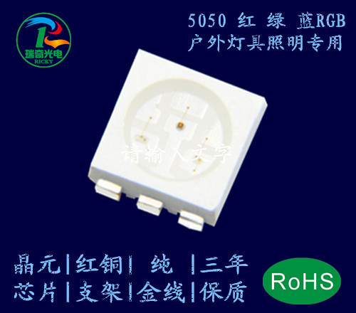5050NƬ5050NƬRGB5050NƬRGBS