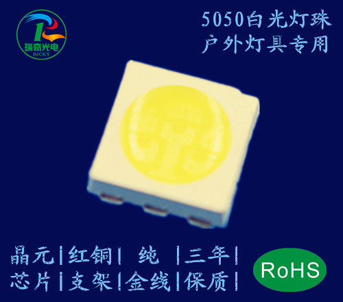 5050NƬ׹⣬5050NƬו׹S