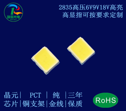 2835߉SMD顢6V9V18V2835߉NƬS