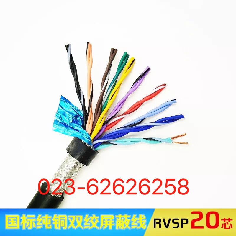 ؑc|l(f)RVSP-20*0.75/1.0/1.5/2.5