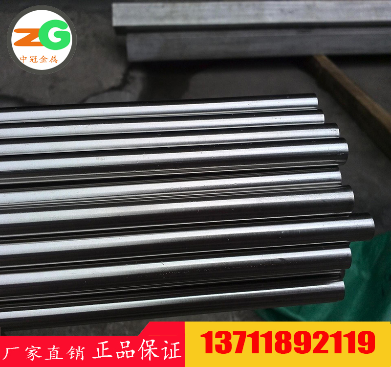 X8CrNiMoVNb16-13M(jn)䓲ġ1.4988l(f)r(ji)