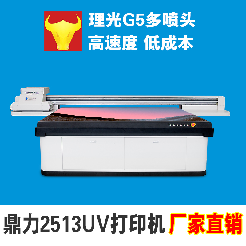 uvӡC 3020uvƽӡˢO(sh)
