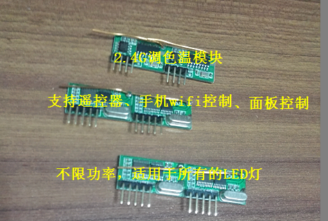 2.4GֽMb{(dio){(dio)ɫط2.4GģK2.4G{(dio)b