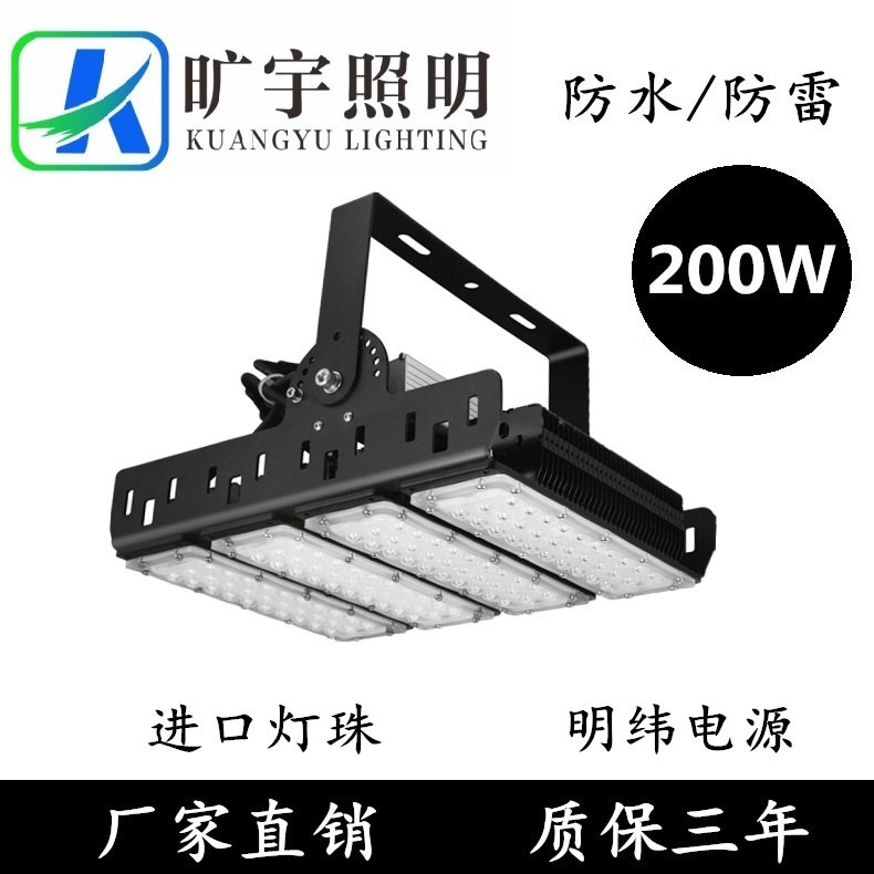 250w҃ledͶ|